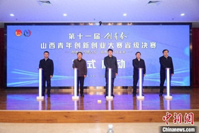 10 年挖掘 5173 个创新创业项目，山西这个大赛太牛了  第1张