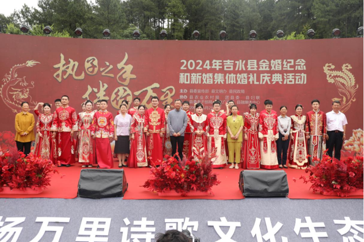 吉水县移风易俗改革：强化三会作用，推动走深走实、常态长效  第2张
