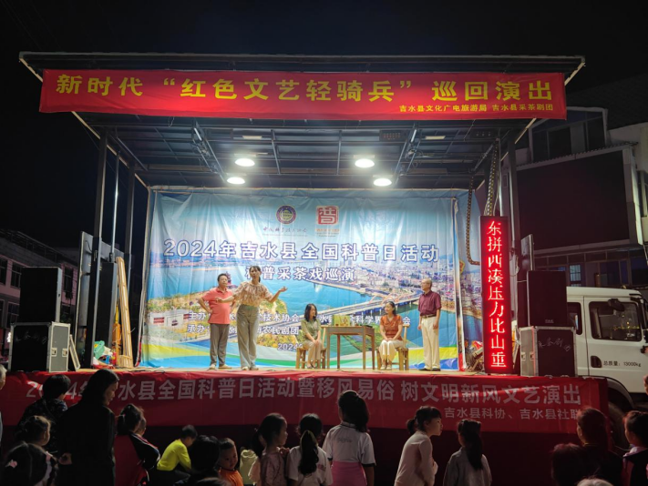吉水县移风易俗改革：强化三会作用，推动走深走实、常态长效  第3张