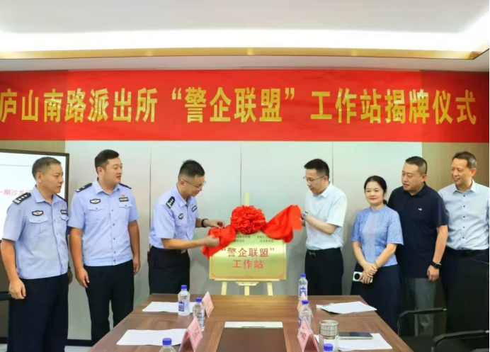 构建两队一室新格局，警情处置化解率明显提高  第3张