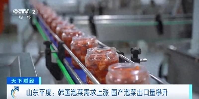 韩国泡菜价格上涨，中国泡菜出口量暴增，你还在吃韩国泡菜吗？