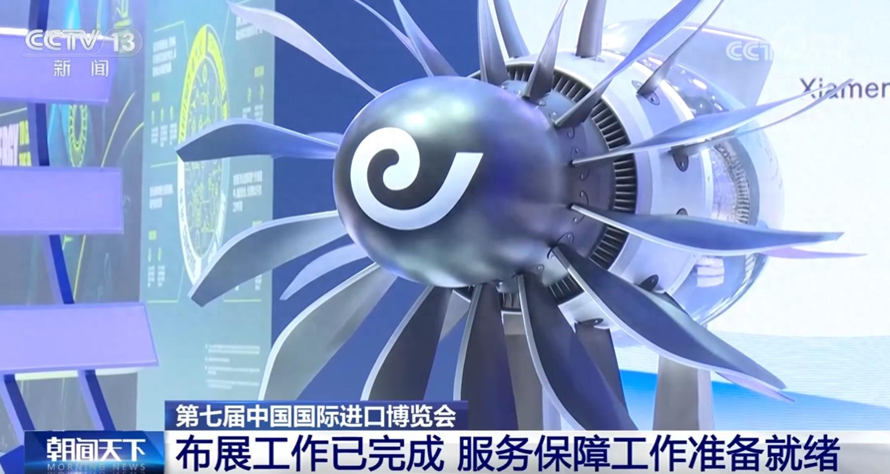 第七届进博会震撼来袭！规模空前，展品琳琅满目，你准备好了吗？  第1张