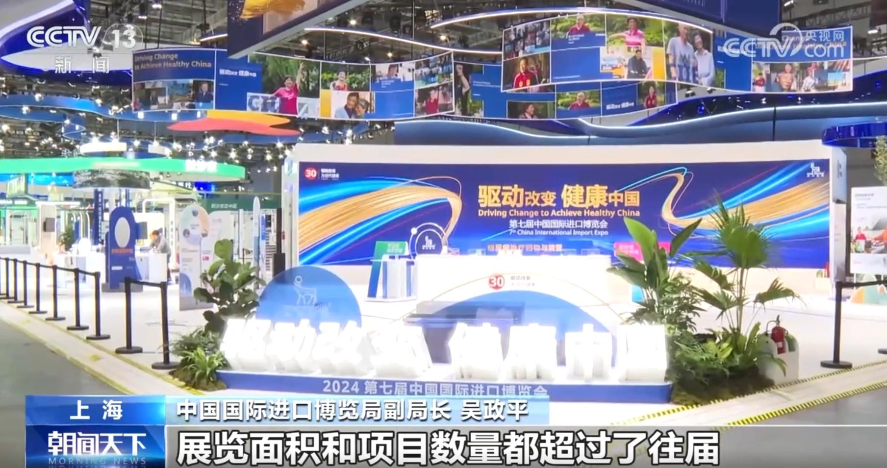 第七届进博会震撼来袭！规模空前，展品琳琅满目，你准备好了吗？  第3张