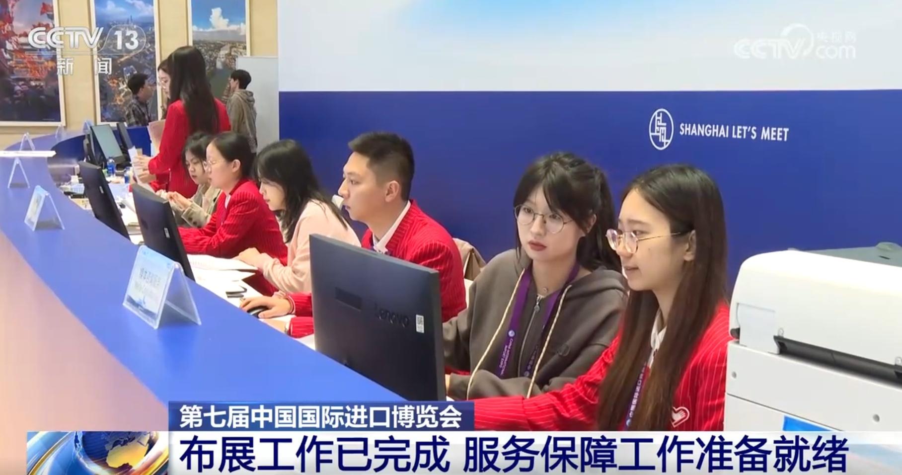 第七届进博会震撼来袭！规模空前，展品琳琅满目，你准备好了吗？  第4张