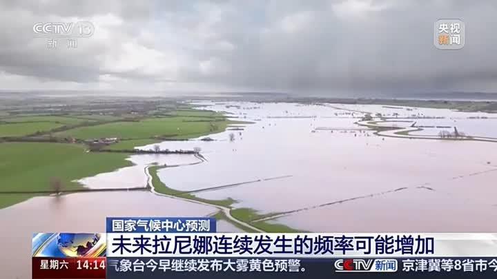 冷空气来袭，扬州气温骤降！未来一周最低温仅 6℃，今年会是冷冬吗？  第5张