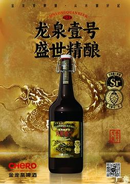 宗师列传·大唐诗人传开播！沉浸式演绎 11 位大诗人传奇人生，你看了吗？  第2张