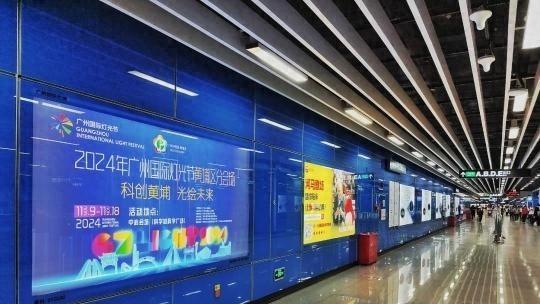 2024 广州国际灯光节黄埔区分会场，震撼来袭，你准备好了吗？  第1张