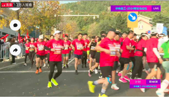22000 余人齐聚！2024 泰安马拉松带你跑过壮丽山河  第1张