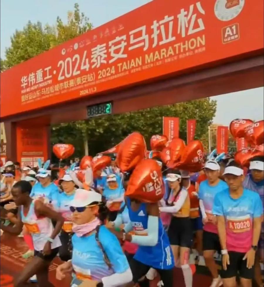 22000 余人齐聚！2024 泰安马拉松带你跑过壮丽山河  第2张
