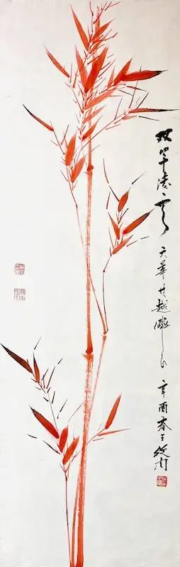 梓室余韵——陈从周园林书画纪念展在上海开展，快来领略园林大师的诗文书画造诣  第8张