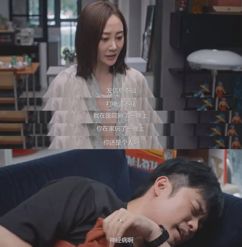 好团圆为何没能延续爆款神话？  第8张