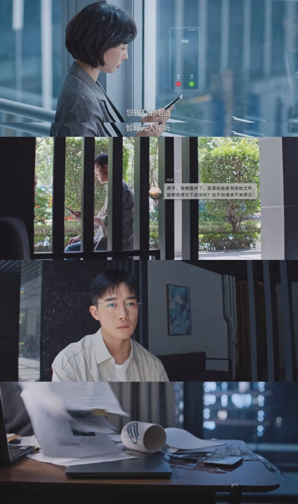 好团圆为何没能延续爆款神话？  第9张