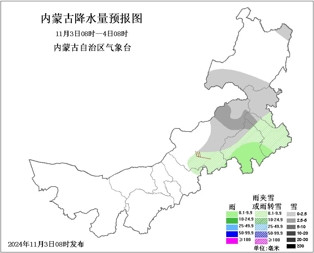 内蒙古大风蓝色预警！今起迎大风、降温、雨雪天气，气温下降 6℃以上  第3张