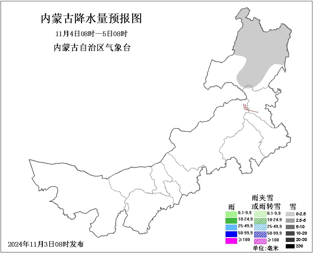 内蒙古大风蓝色预警！今起迎大风、降温、雨雪天气，气温下降 6℃以上  第4张