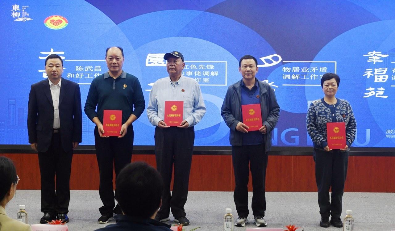 老旧小区漏水纠纷频发，共享调解室半天高效化解  第4张