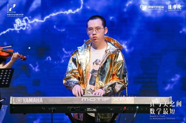 18 岁少年瞿霄宇再次斩获阿里巴巴全球数学竞赛金奖，他到底有多牛？  第3张