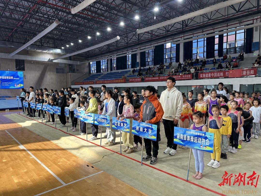 200 余名体操健儿齐聚岳阳，展示力与美，你还不来看看？