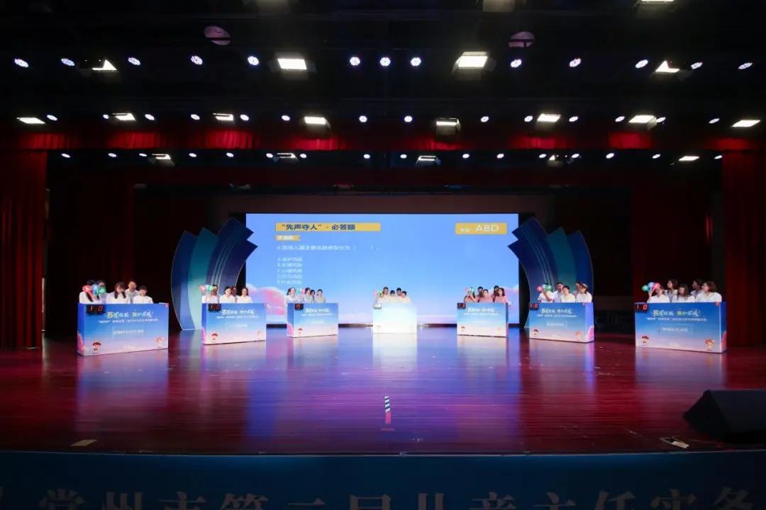 11 月 7 日开赛！第二届江苏省福彩杯儿童主任实务技能竞赛决赛，你准备好了吗？  第2张