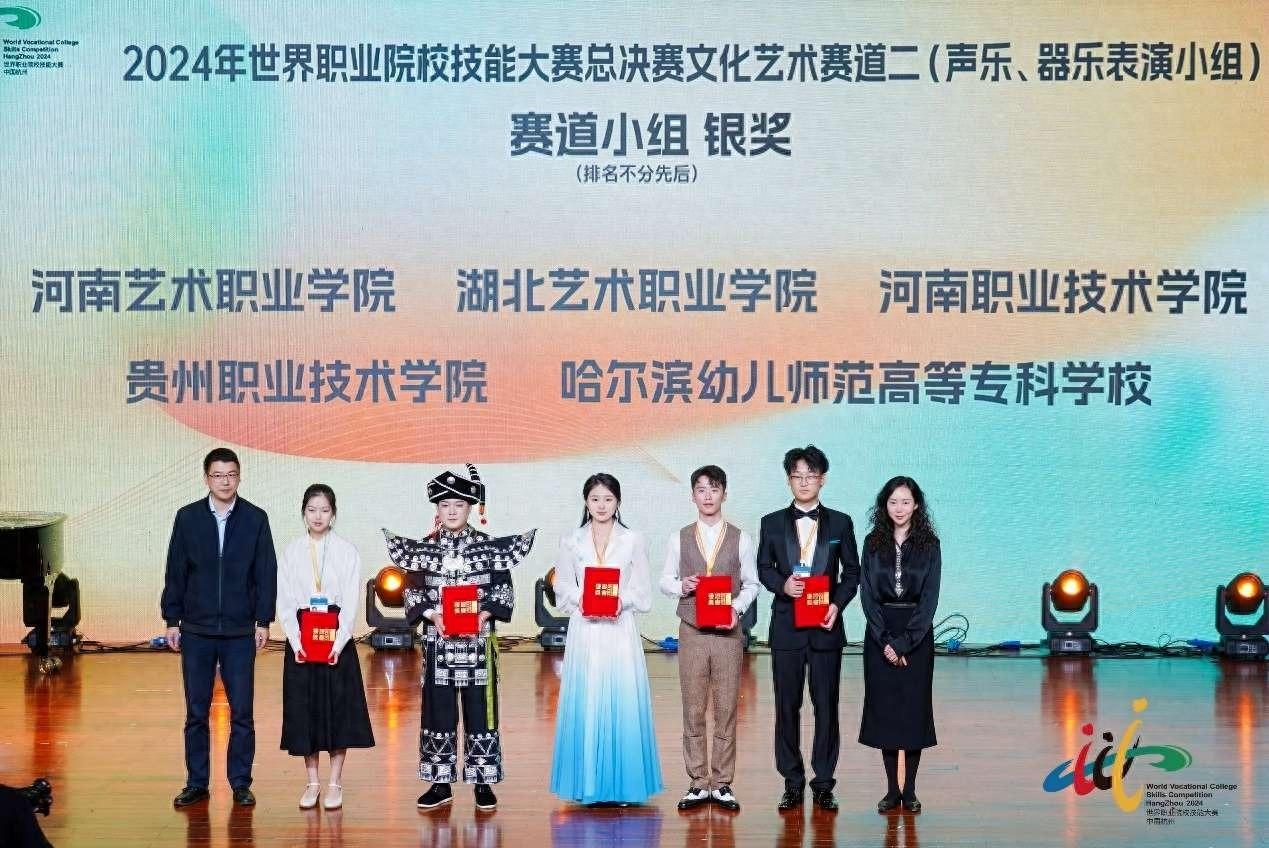 2024 年世界职业院校技能大赛总决赛，湖北艺术职业学院代表队斩获 2 银 1 铜  第1张