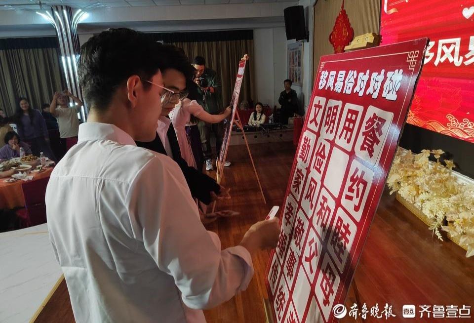 烟台一对新人婚事新办，引领移风易俗文明新风  第3张