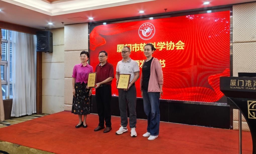 厦门软科学协会换届，张汉林连任会长，擘画未来蓝图  第3张