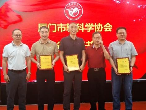 厦门软科学协会换届，张汉林连任会长，擘画未来蓝图  第5张