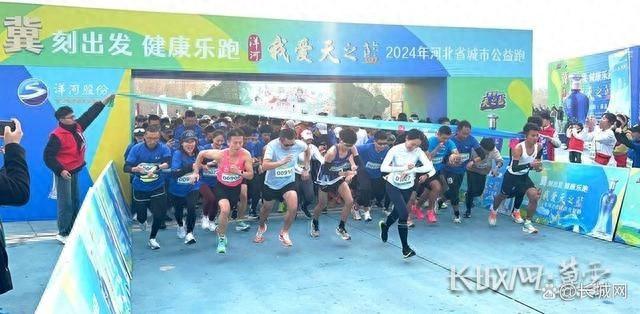 1500 名跑者齐聚秦皇岛，激情开跑！你还在等什么？  第1张