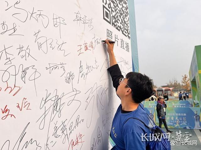 1500 名跑者齐聚秦皇岛，激情开跑！你还在等什么？  第6张
