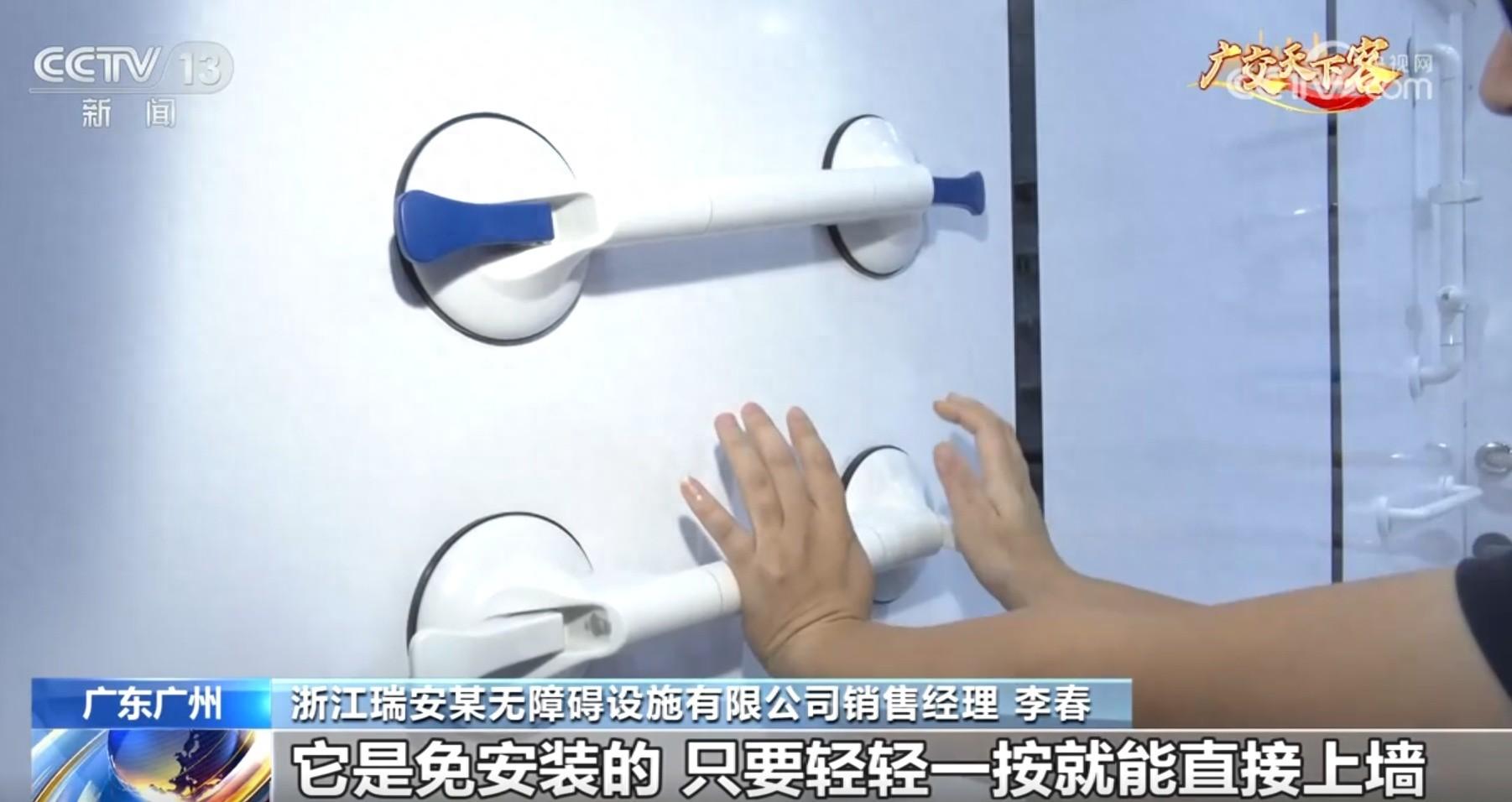 无障碍助浴设施亮相广交会，海外订单纷至沓来  第1张