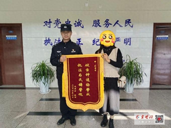 警惕！十堰一女子轻信免费领平板，被骗 2880 元  第1张