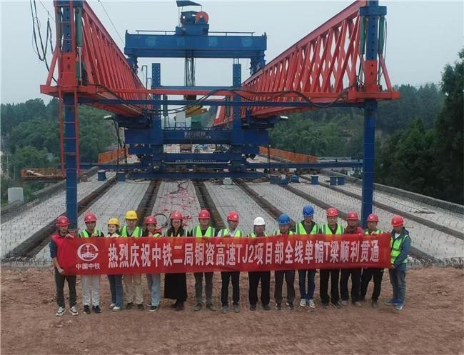 铜资高速全线单幅贯通！成渝地区双城经济圈建设再添新动脉  第2张