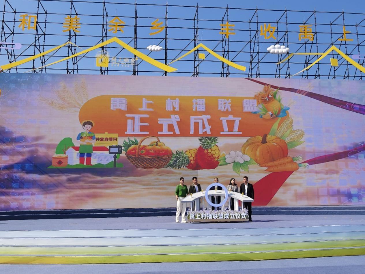 6.6 万名乡村 CEO 来袭！乡村振兴，人才先行  第2张