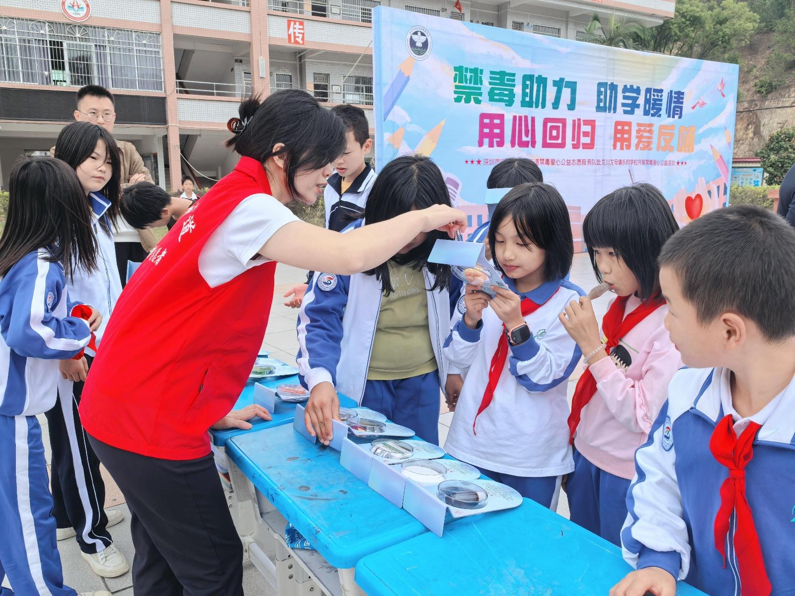 西乡街道禁毒办携手多部门开展爱心公益活动，助力青少年健康成长  第9张