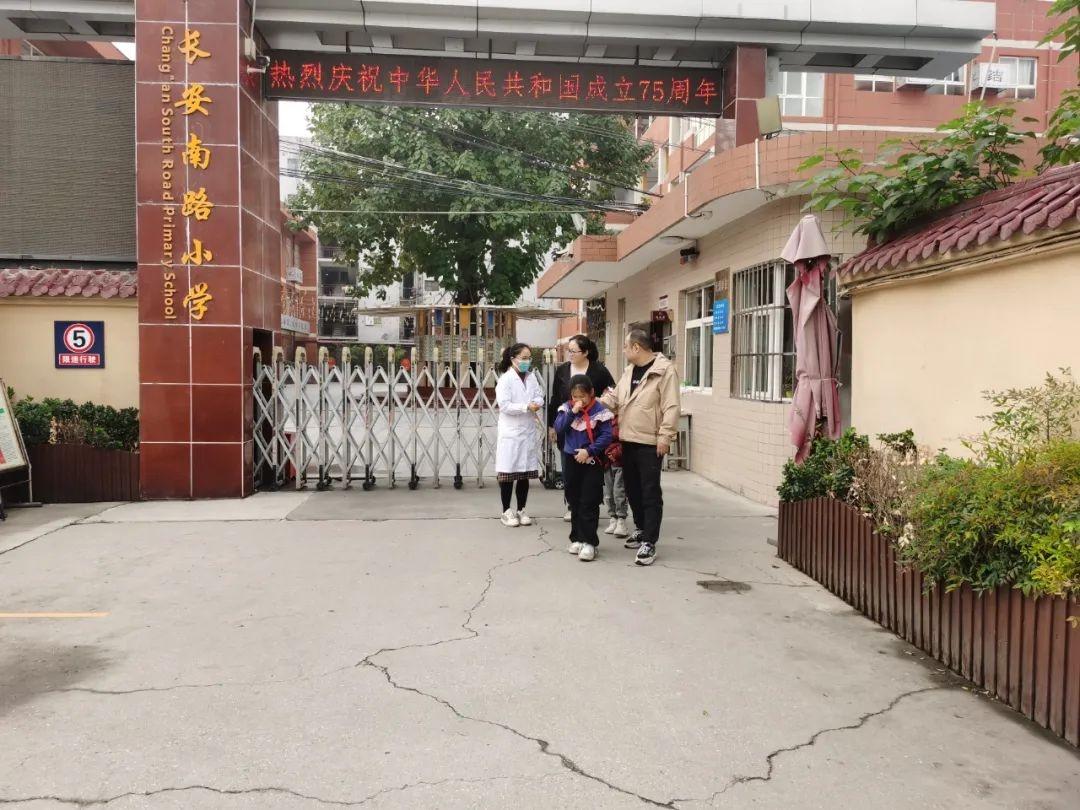 突发！长安南路小学 2 名学生疑似食物中毒，学校紧急启动应急预案  第10张