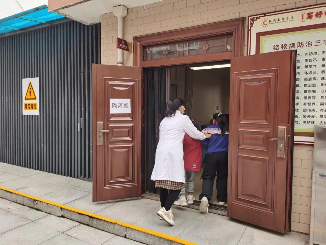 突发！长安南路小学 2 名学生疑似食物中毒，学校紧急启动应急预案  第7张