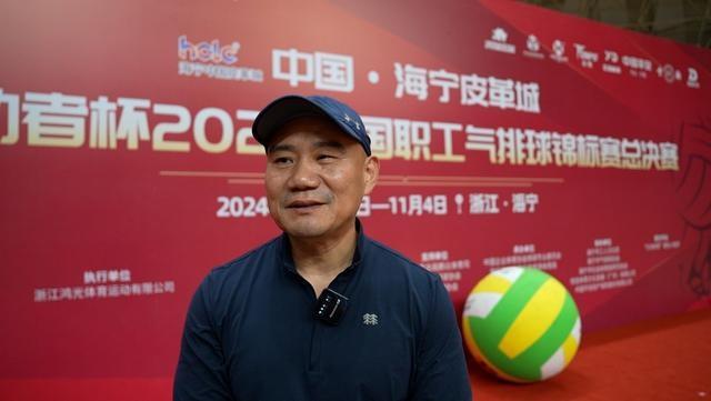 2024 中国职工气排球锦标赛总决赛：业余球员也能打出专业水准  第6张