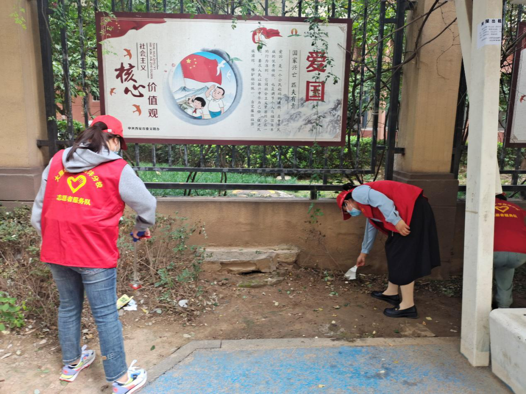 大雁塔小学西沣分校志愿服务队：关怀老人，美化环境，传递温暖  第6张