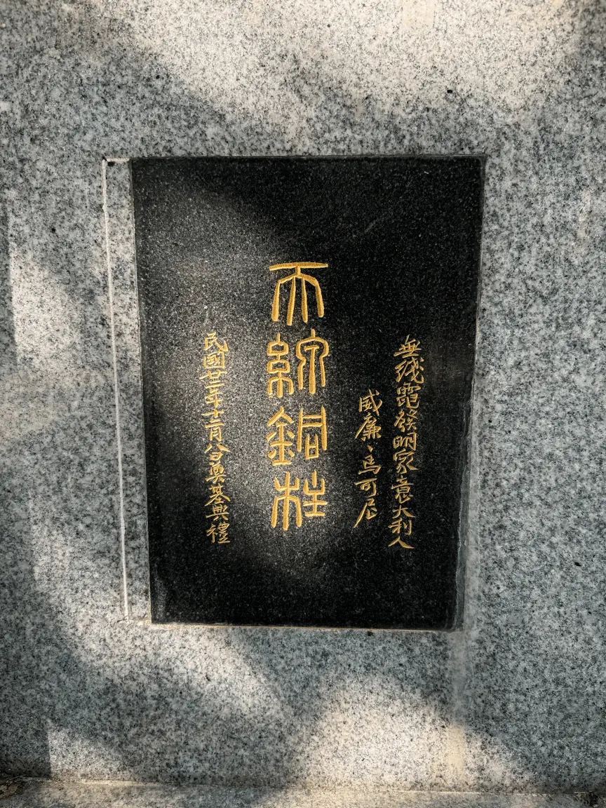 上海竟有一座沉入海底的山？探寻上海海岸线与城市格局的演变之谜  第1张