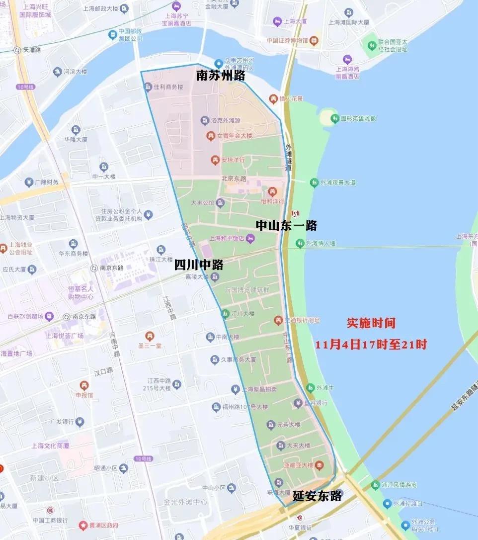 注意！11 月 4 日、5 日，上海这些区域将采取临时交通管制措施  第2张