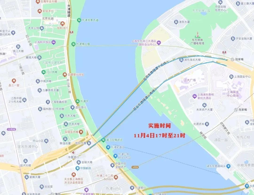 注意！11 月 4 日、5 日，上海这些区域将采取临时交通管制措施  第7张