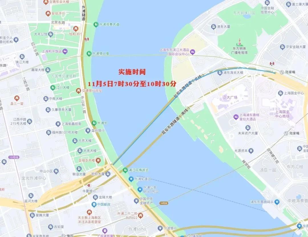 注意！11 月 4 日、5 日，上海这些区域将采取临时交通管制措施  第8张
