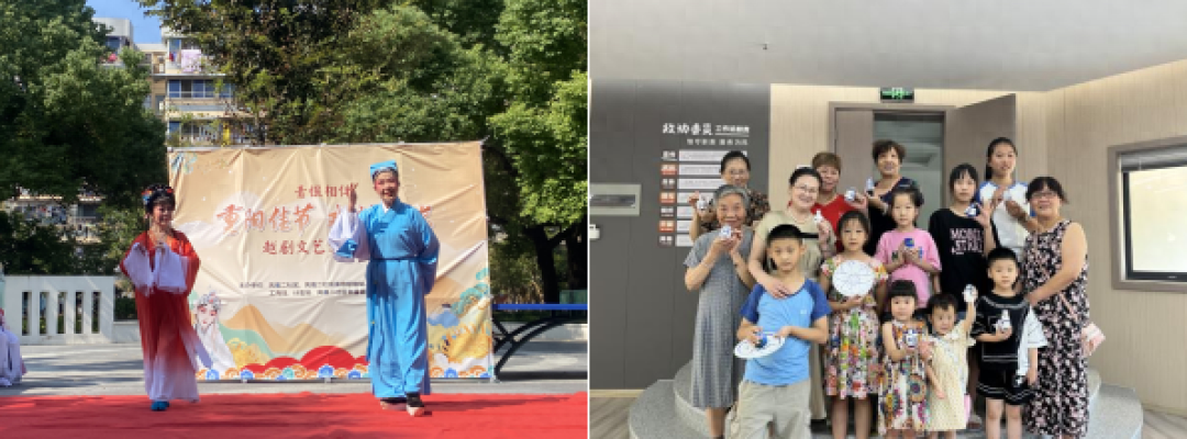 凤凰二社区打造老年人友好社区，特色品牌项目活动精彩纷呈  第1张
