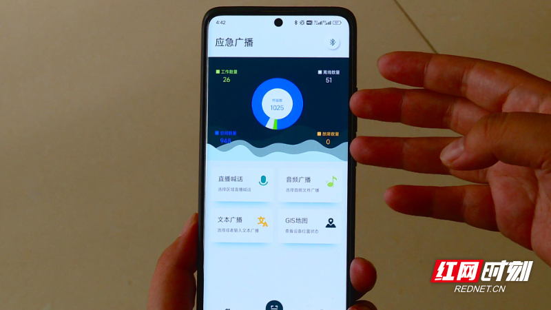 应急广播系统：打通信息传递最后一公里，让灾害预警无处遁形  第2张