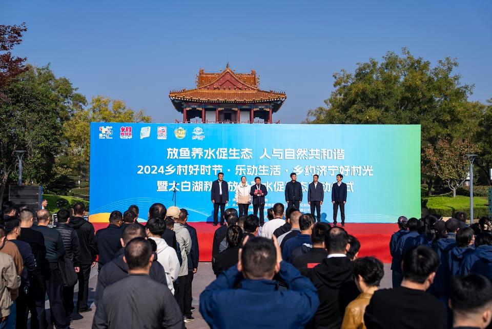 5 万斤鱼苗欢快入水！太白湖秋季放鱼养水促生态活动盛大启动  第2张