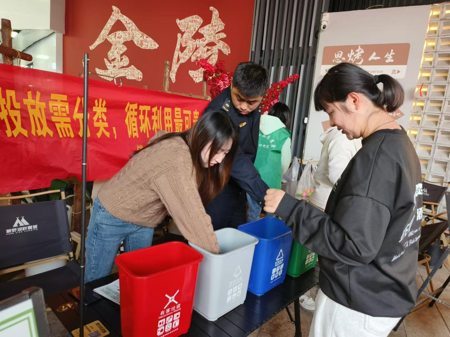 垃圾分类宣传活动走进金陵 style 商业区，你参与了吗？  第2张