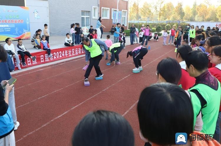 日照市 2024 年社区运动会：百余人齐聚，螃蟹跑等趣味项目嗨翻全场  第2张