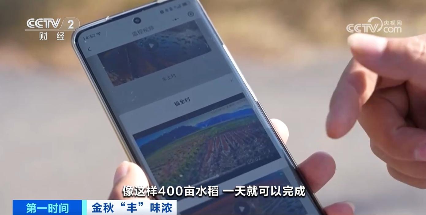 江西吉水：55 万亩晚稻丰收！智慧农业助力节本增效，产量大增  第2张