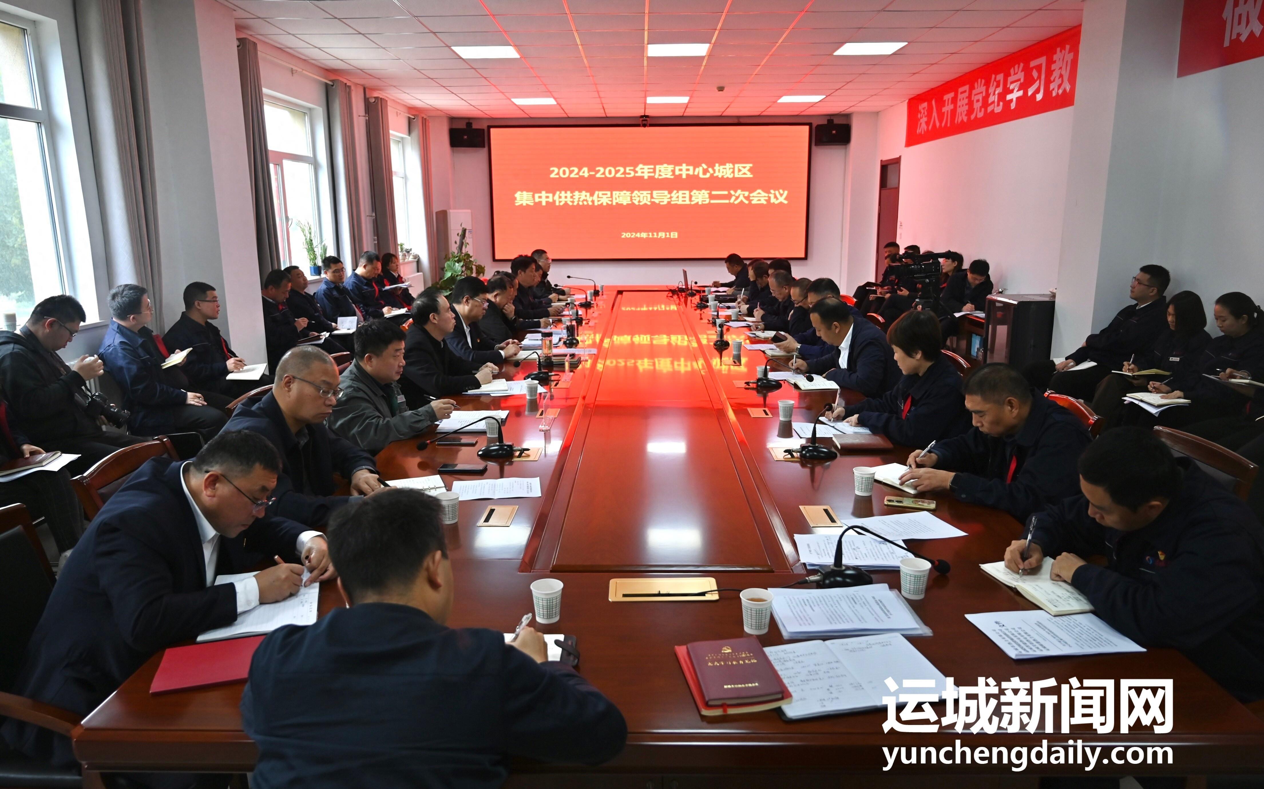 运城中心城区 11 月 15 日正式供热，4010 万平方米温暖来袭