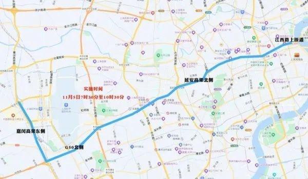 注意！明后两天上海这些路段交通有重大调整，打工人必看  第9张
