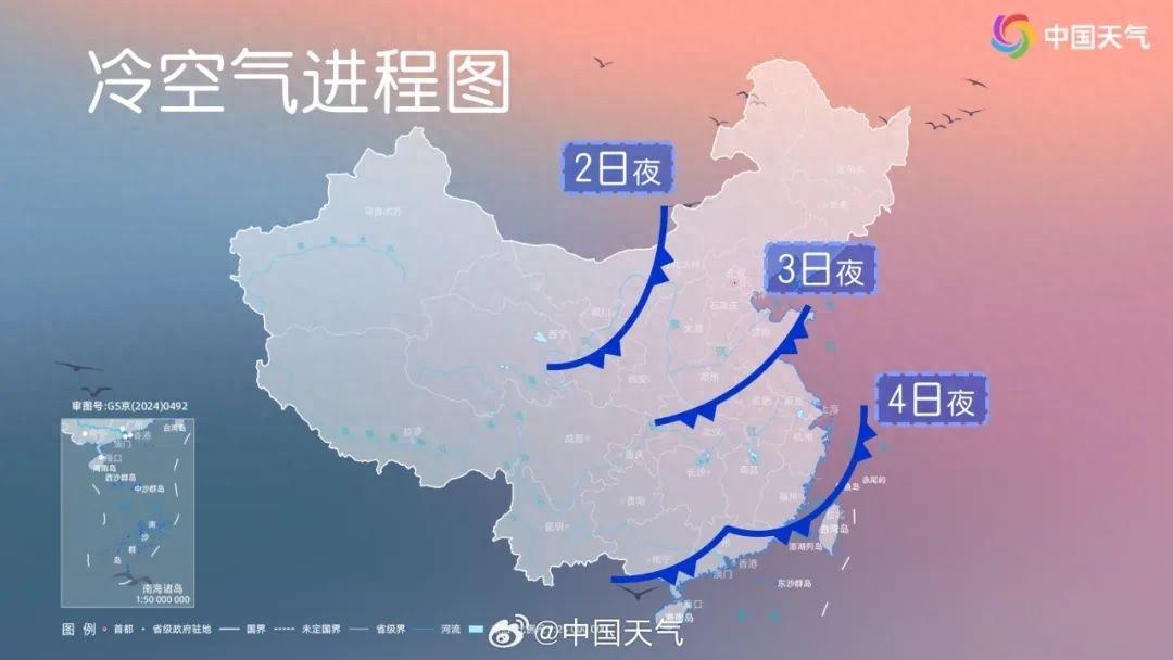 冷空气来袭！广西气温将迎大跳水，你准备好了吗？  第1张